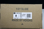 Yzy Slide 'MX Cream' (Unreleased)