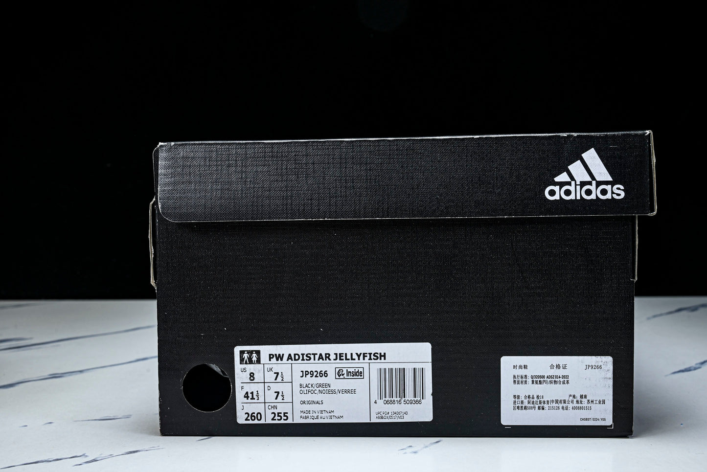 AD1STAR Jellyfish x Pharrell Williams x Virginia 'Black Green'