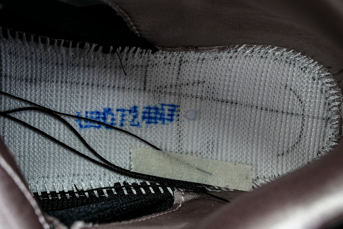 AJ5 Retro x PSG 'Off-Noir'