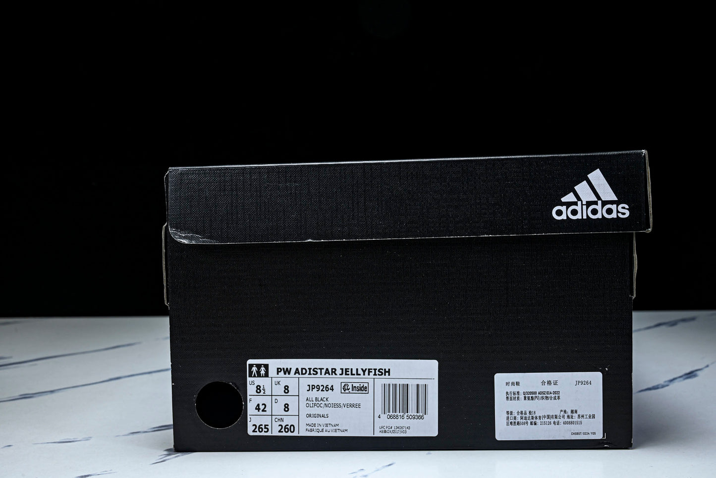 AD1STAR Jellyfish x Pharrell Williams x Virginia 'Triple Black'